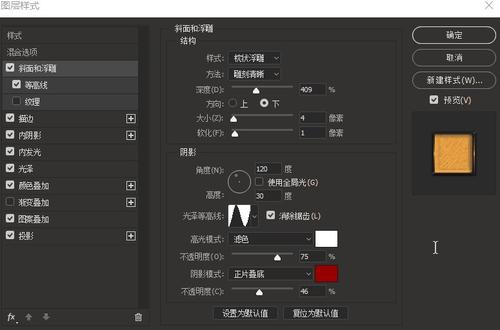 台湾居留证是身份证吗