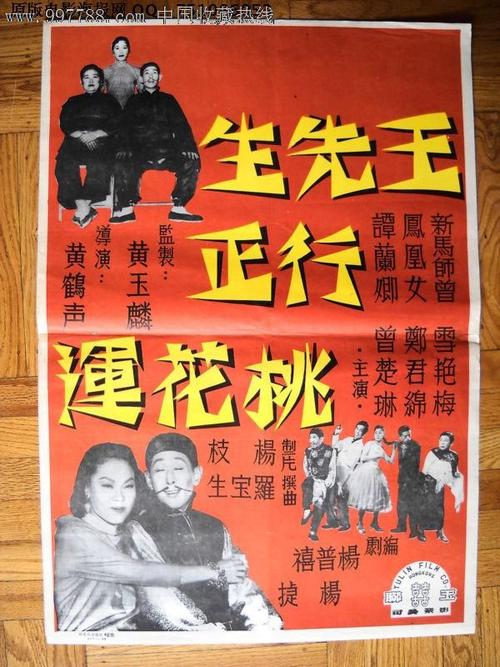 特尔尼音乐学院 Architecture Degree Certificate