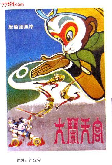 索尔福德大学文凭毕业证样本照片